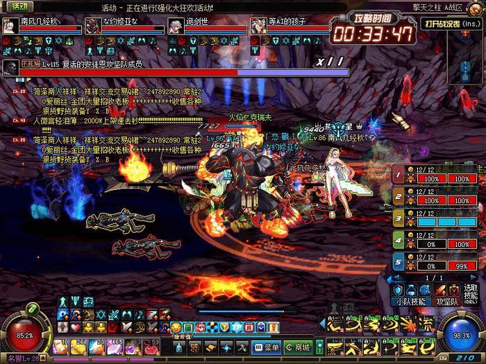 DNF打团攻略新手必看!