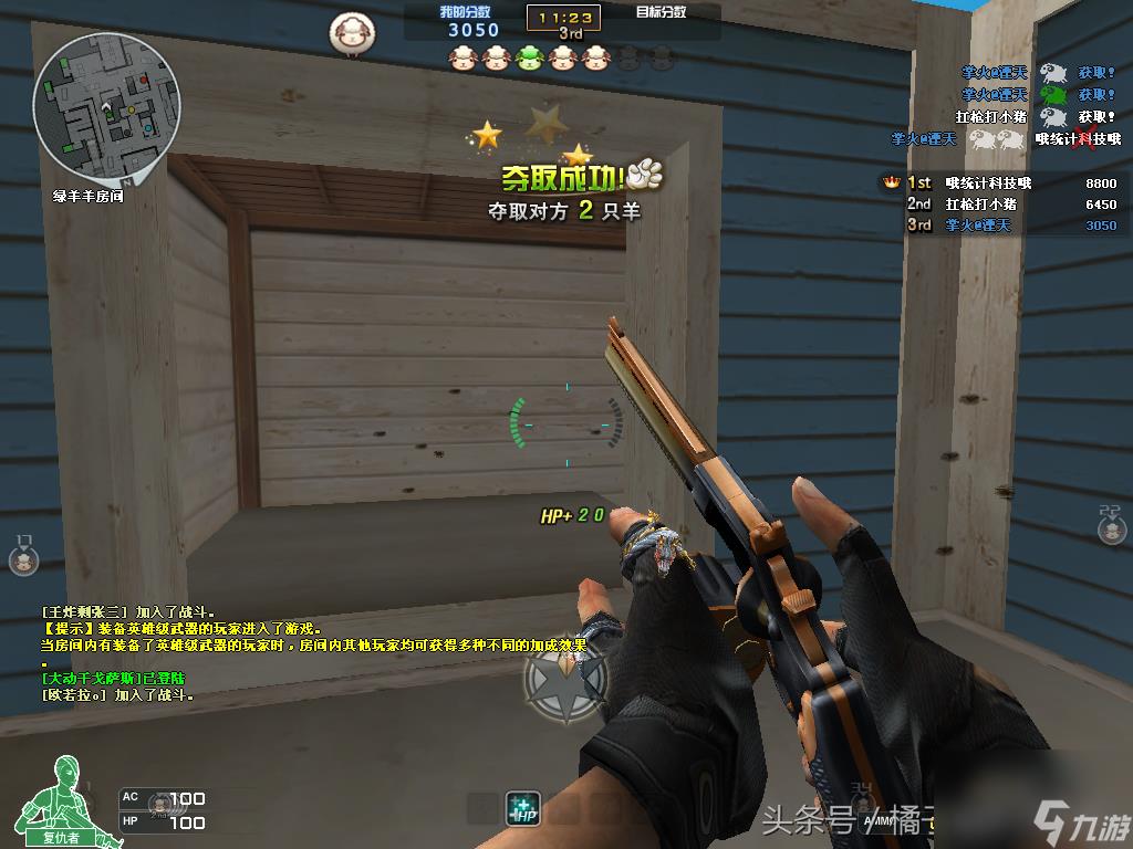 穿越火线RUGER BISLEY武器怎么样(穿越火线手枪大全)