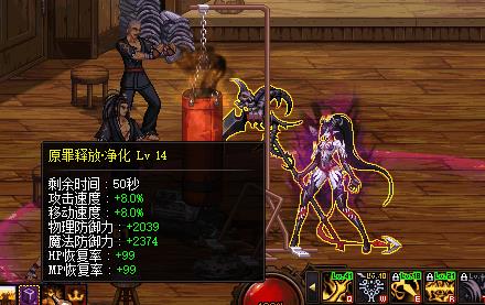 《DNF》诱魔者CP武器解析