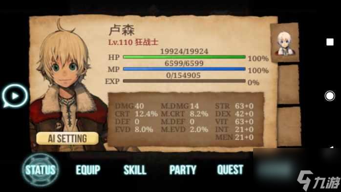 艾诺迪亚狂战士加点攻略(艾诺迪亚狂战士刷图教程)