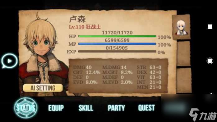 艾诺迪亚狂战士加点攻略(艾诺迪亚狂战士刷图教程)