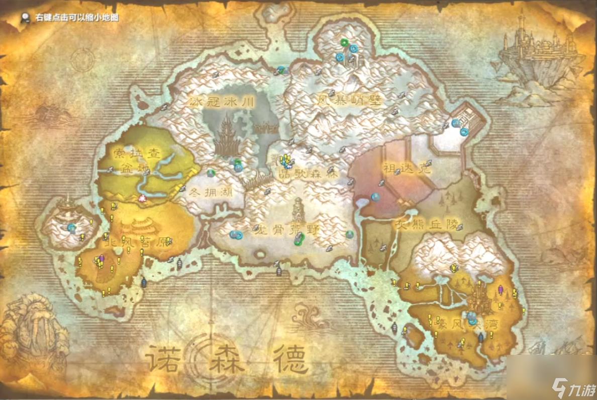 怎么去诺森德(最详细的诺森德攻略分享)