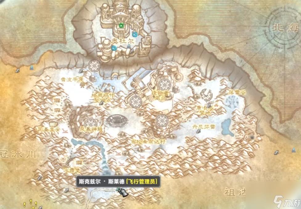 怎么去诺森德(最详细的诺森德攻略分享)