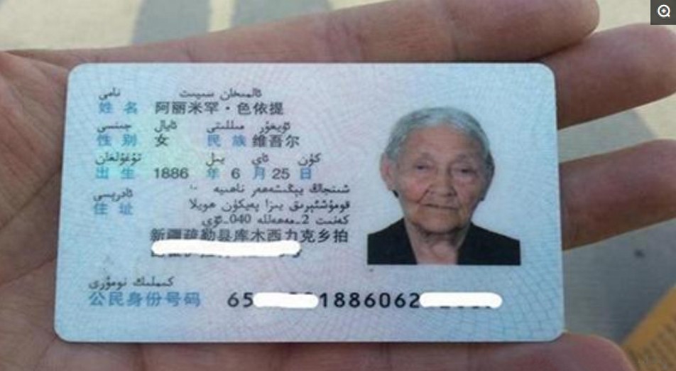 中国最长寿老人,生于光绪年间六世同堂,像个老小孩还爱唱情歌