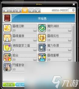 冒险岛米哈尔技能介绍与展示（最新属性加点和玩法推荐）