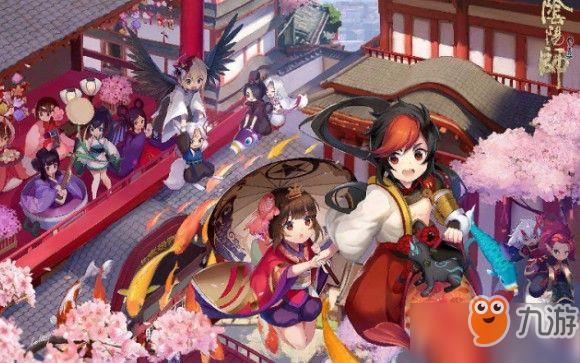 阴阳师伪神降临活动在哪参加?伪神降临活动攻略汇总