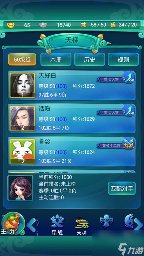 《乱斗西游》游戏新手攻略(让你快速掌握游戏技巧,成为游戏高手)