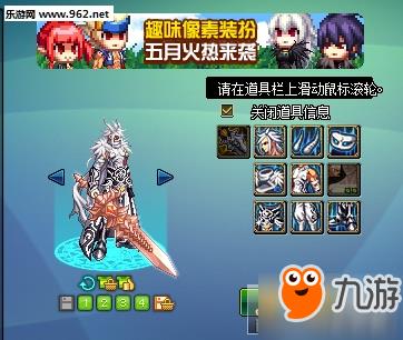 DNF这个天空外观你绝对没见过：第10套震撼来袭