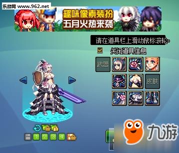 DNF这个天空外观你绝对没见过：第10套震撼来袭