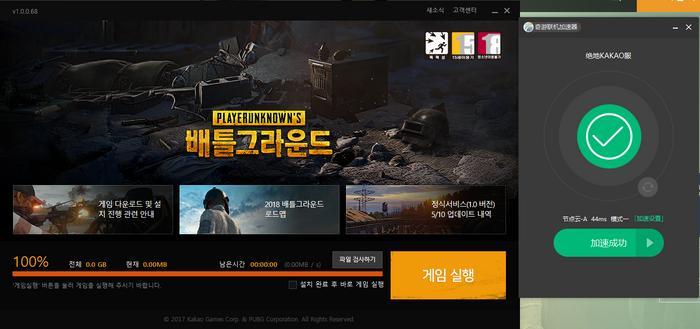 绝地求生kakao服务器怎么进？奇游下载和启动教程分享