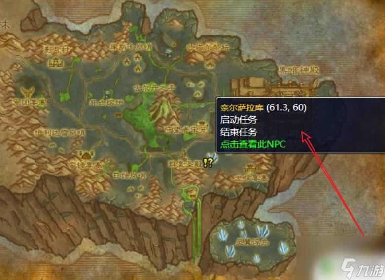 虚空龙任务开了吗 虚空龙声望开启任务怎么做