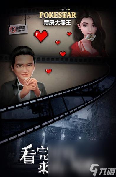 宅男必玩的手机游戏有哪些 2024适合宅男的手机游戏排行榜