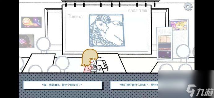 拣爱第一章全结局详细图文攻略-拣爱第一章全结局达成方法