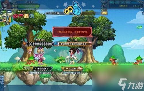 QQ三国电脑绑定(QQ三国怎么绑定电脑)