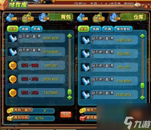 QQ三国电脑绑定(QQ三国怎么绑定电脑)