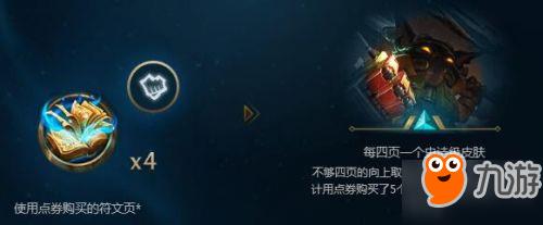 LOL蓝色精粹怎么得 蓝色精粹大量获得方法汇总 LOL蓝色精粹怎么得 蓝色精粹大量获得方法汇总