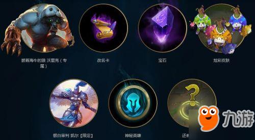 LOL蓝色精粹怎么得 蓝色精粹大量获得方法汇总 LOL蓝色精粹怎么得 蓝色精粹大量获得方法汇总