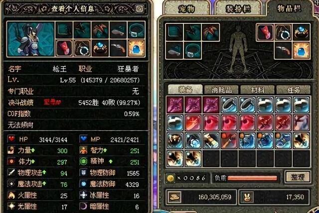 DNF:12年前最值钱紫卡,一张卖出15亿天价,比如今的龙珠还离谱