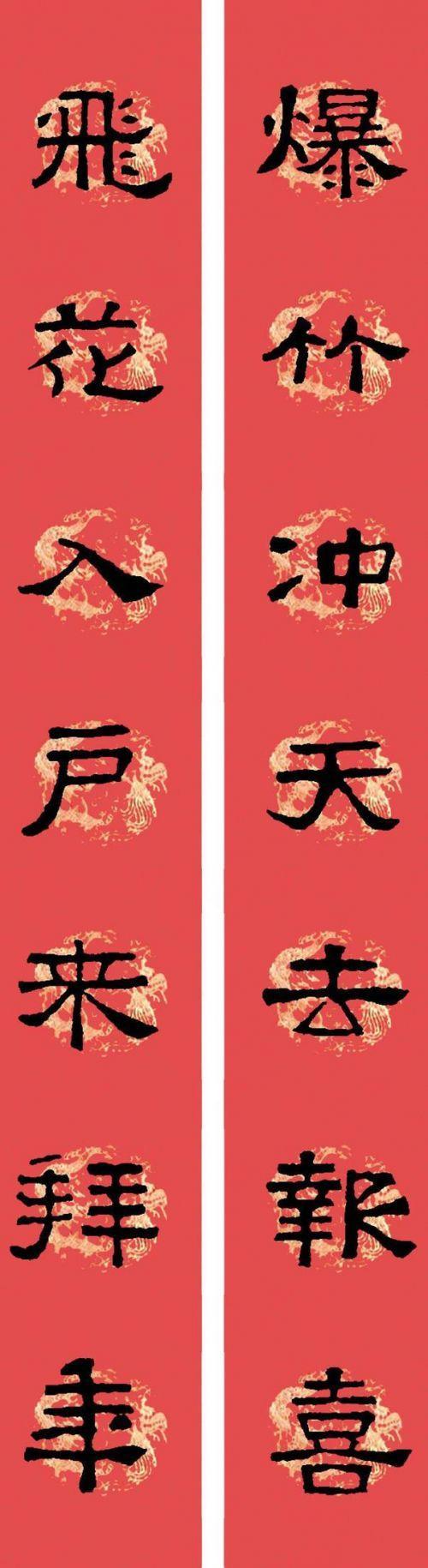 对联的上联是贴门的左边还是右边(上联贴哪边地方正确)