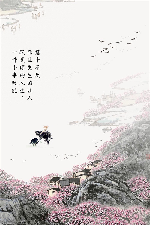 9张绝美古风诗词配画，拿走不谢