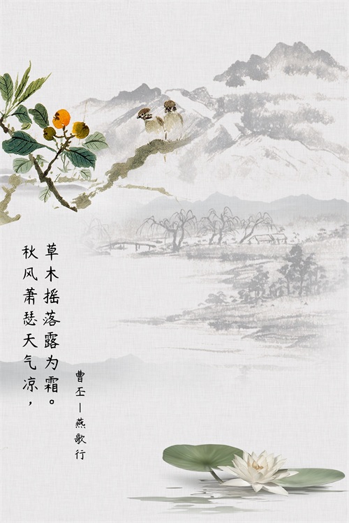 9张绝美古风诗词配画，拿走不谢