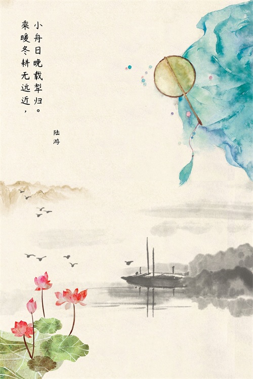 9张绝美古风诗词配画，拿走不谢