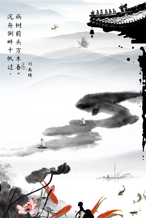 9张绝美古风诗词配画，拿走不谢