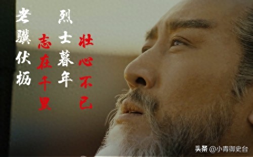 曹操10大名言，感受一代枭雄的气魄！值得收藏，受用终生