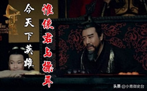 曹操10大名言，感受一代枭雄的气魄！值得收藏，受用终生