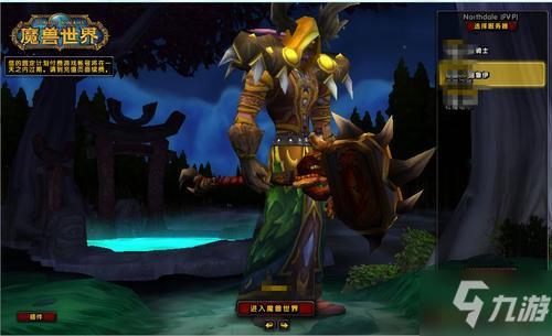 魔兽世界怀旧服德鲁伊黑上黑下什么装备值得拿?