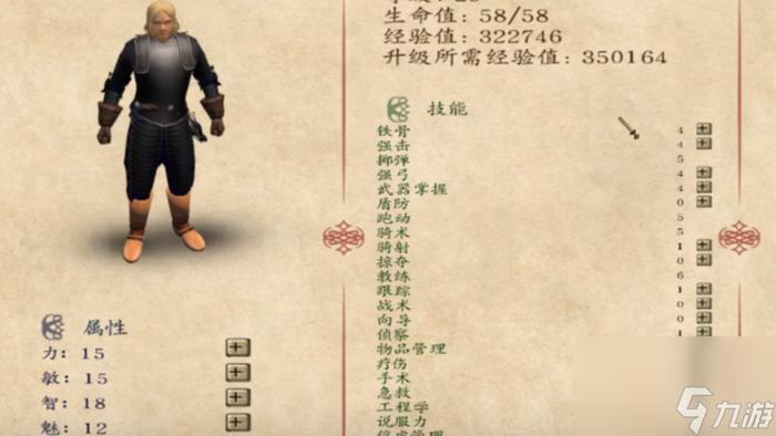 骑马与砍杀:火与剑有哪些冷门玩法?