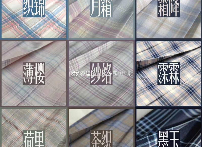 蝴蝶停在新郎胸口那一刻心震了 蝴蝶停在新郎胸口那一刻心震了