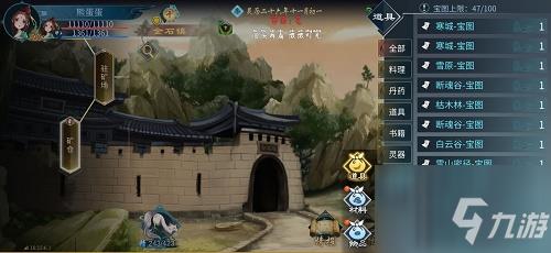 灵历十八年珍宝阁白银宝藏在哪里?白银宝藏藏匿地点位置汇总一览